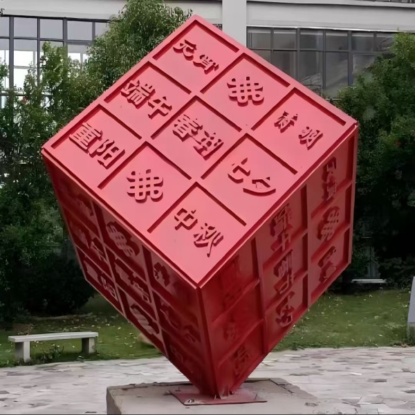 Modern Cube Art Sculpture