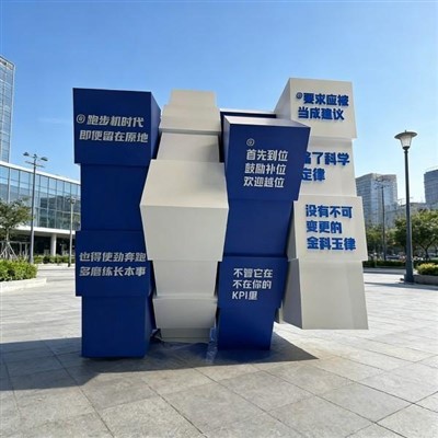 Može li se apstraktna skulptura u obliku kocke napraviti od plute?